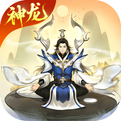逍遥修真