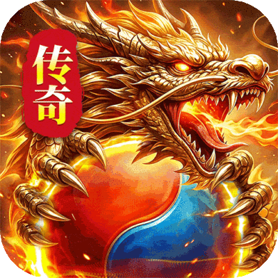 武林盛典