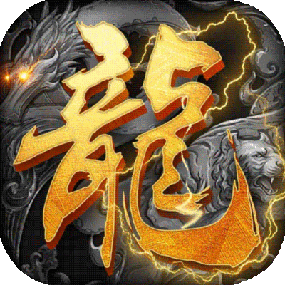 王者守卫战