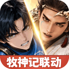 宗师之上