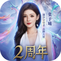 潮汐守望者