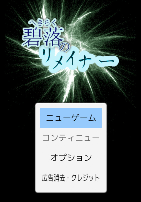 《碧落之滞留者》这款益智游戏好不好玩?游戏特色亮点介绍