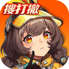 头号禁区