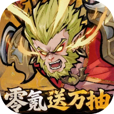 逍遥九重天
