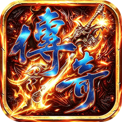 终极英雄变身