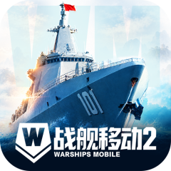 战舰移动2