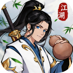 剑之勇者
