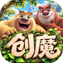 创造与魔法