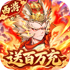 山海异闻录