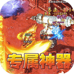 海蛇传奇(欢乐版)