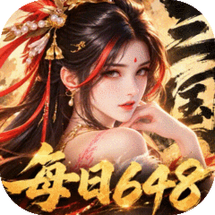 征战王权