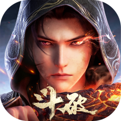 斗破苍穹：异火降世