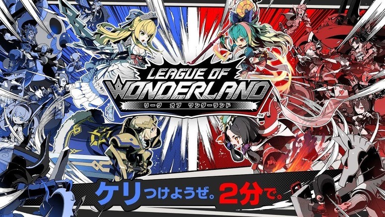 《LEAGUE OF WONDERLAND》加开15万人注册预约 奖励有什么?