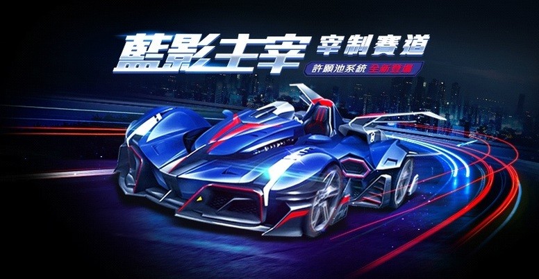 《Garena 极速领域》这个游戏火吗?有多少人注册?