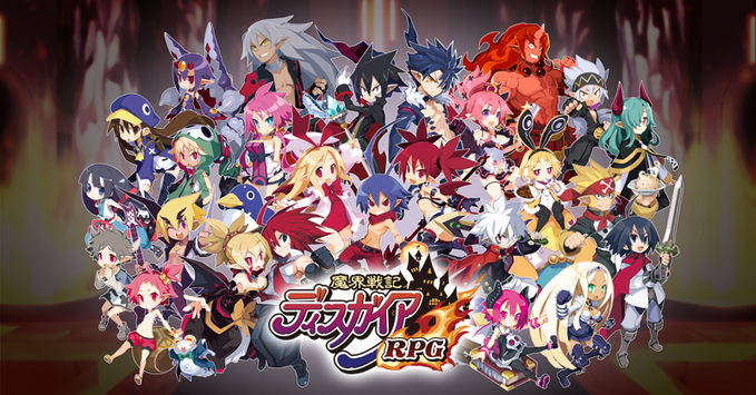 《魔界战记 DISGAEA RPG》维护得怎么样了？游戏什么时候能玩？