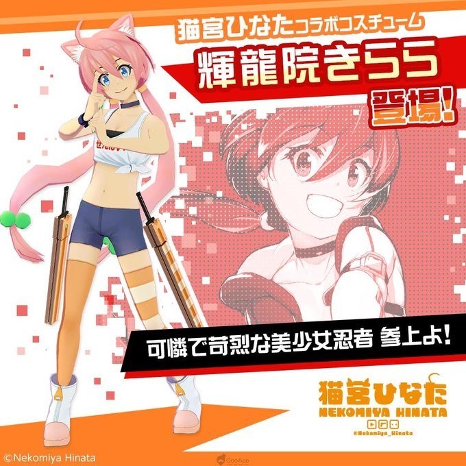 《#COMPASS》「猫宫日向」怎么获得?免费获取途径