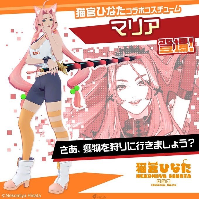 《#COMPASS》「猫宫日向」怎么获得?免费获取途径