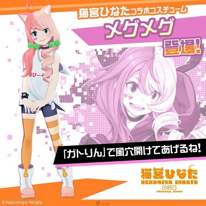 《#COMPASS》「猫宫日向」怎么获得?免费获取途径