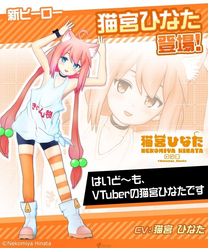 《#COMPASS》「猫宫日向」怎么获得?免费获取途径