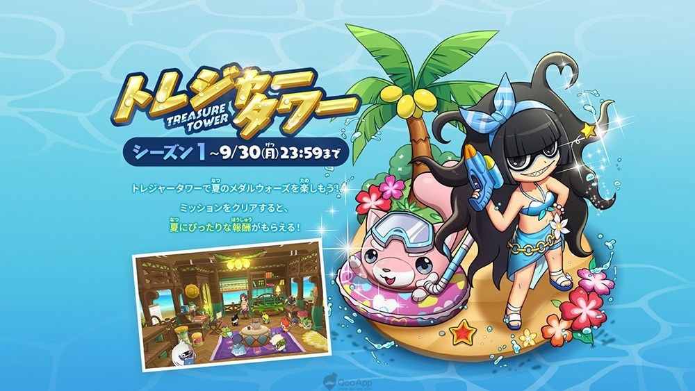 《妖怪手表 Medal Wars》开服什么奖励?活动介绍