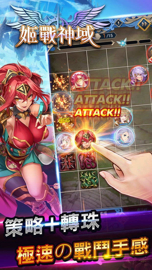 《姬战神域》有什么吸晴亮眼的游戏特色？作品介绍