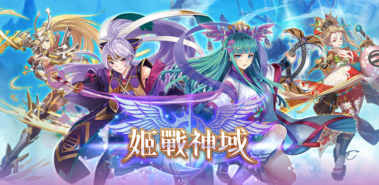 《姬战神域》有什么吸晴亮眼的游戏特色？作品介绍