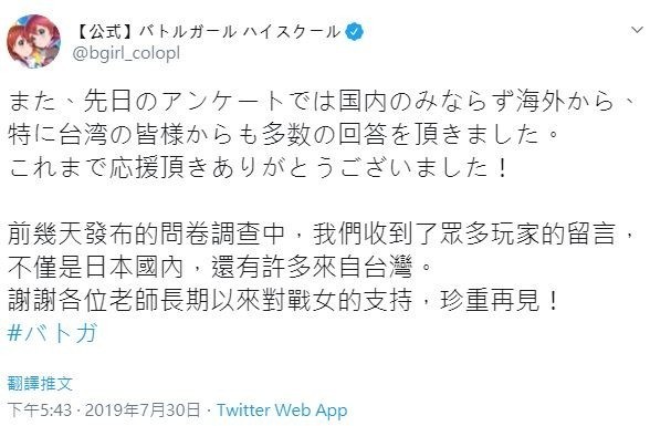 《战斗女子学园》毕业纪念册「星守毕业相簿」多少钱？