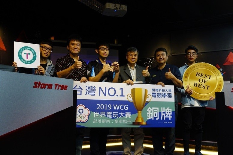 Taoki获得2019WCG《皇室战争》第三名 分享个人经历