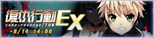 《末日之子-重生》推出蕾雅限时 Pick Up 招募机台 蕾雅厉害吗?