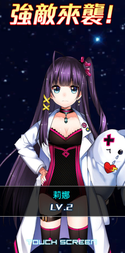 《末日之子-重生》推出蕾雅限时 Pick Up 招募机台 蕾雅厉害吗?