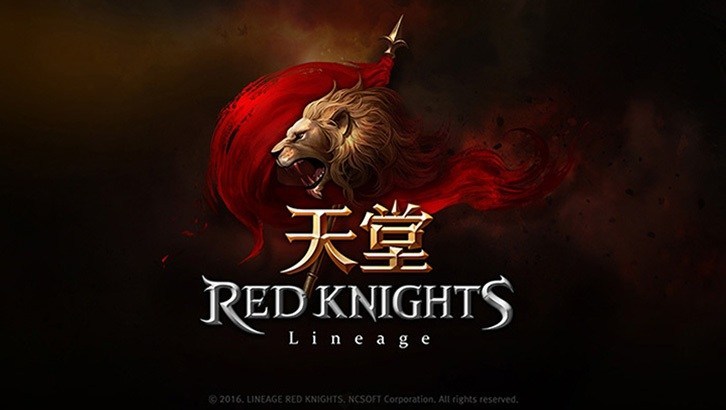 《天堂 Red Knights》什么时候停服 终止营运公告