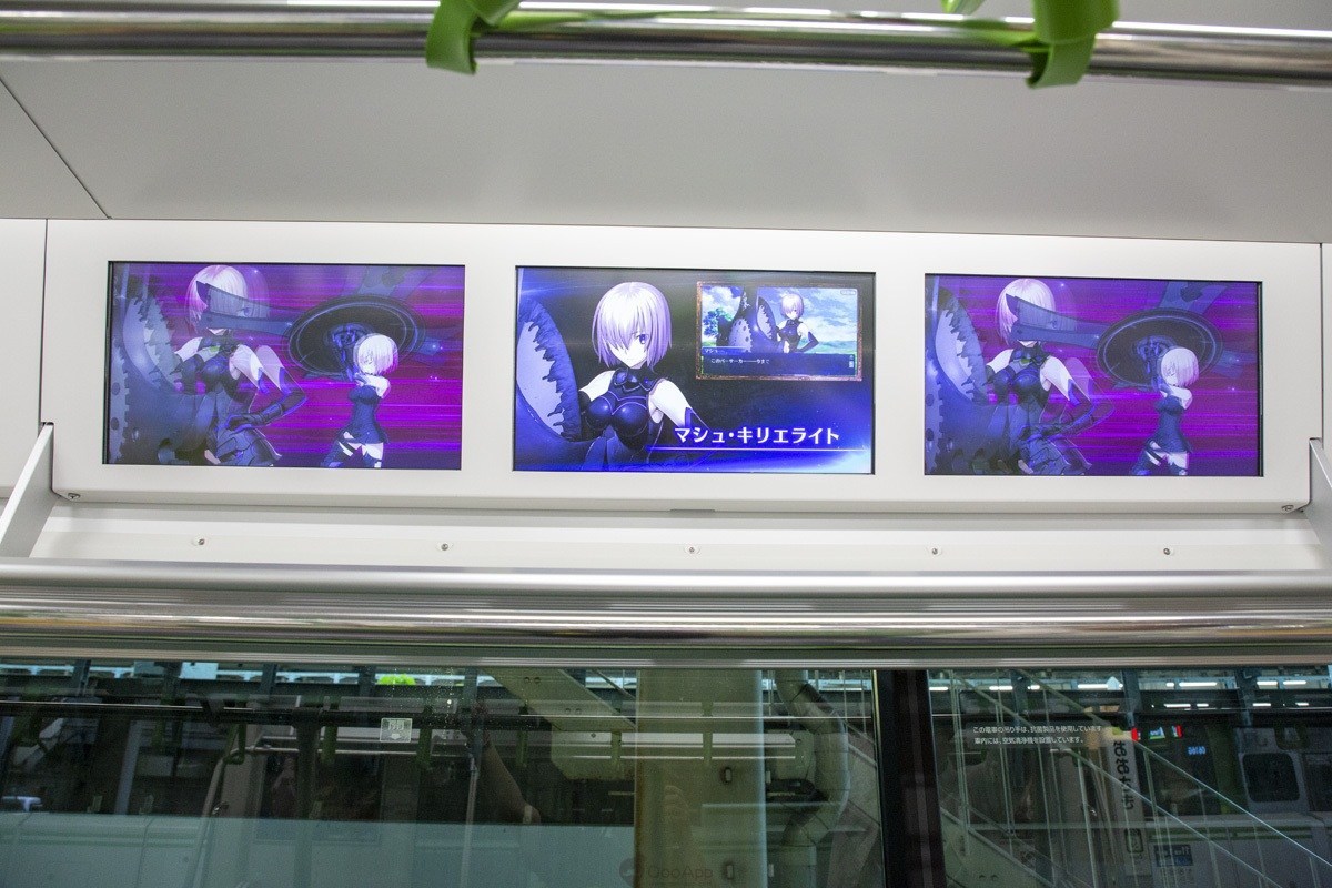 《Fate/Grand Order》日版四周年游戏广告登上JR东日本山手线