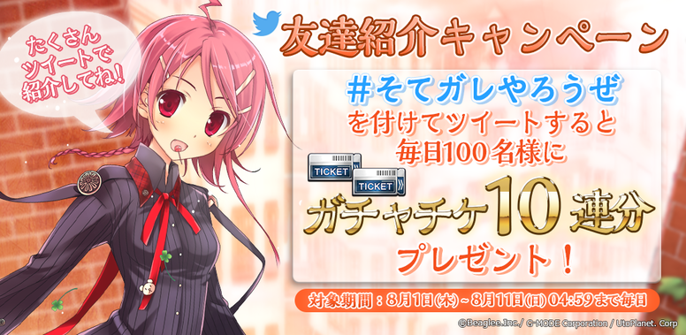 《苍天的 Sky Galleon》这款游戏怎么样?好不好玩?作品介绍