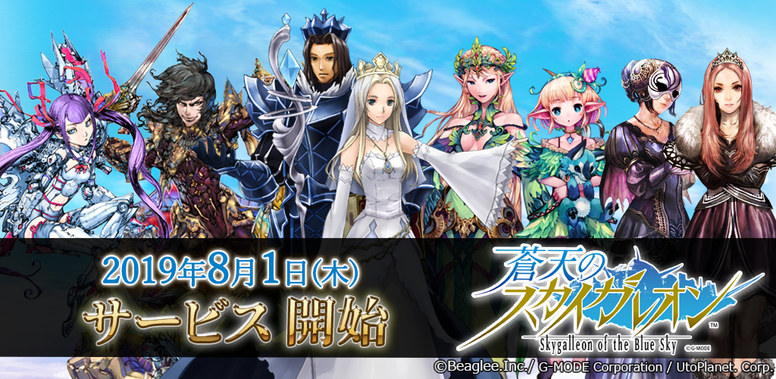 《苍天的 Sky Galleon》这款游戏怎么样?好不好玩?作品介绍