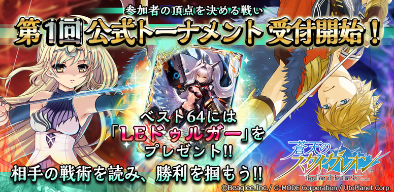 《苍天的 Sky Galleon》这款游戏怎么样?好不好玩?作品介绍