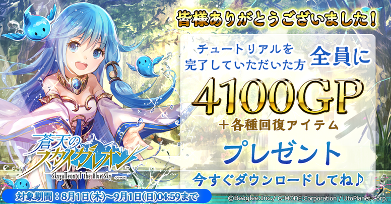 《苍天的 Sky Galleon》这款游戏怎么样?好不好玩?作品介绍