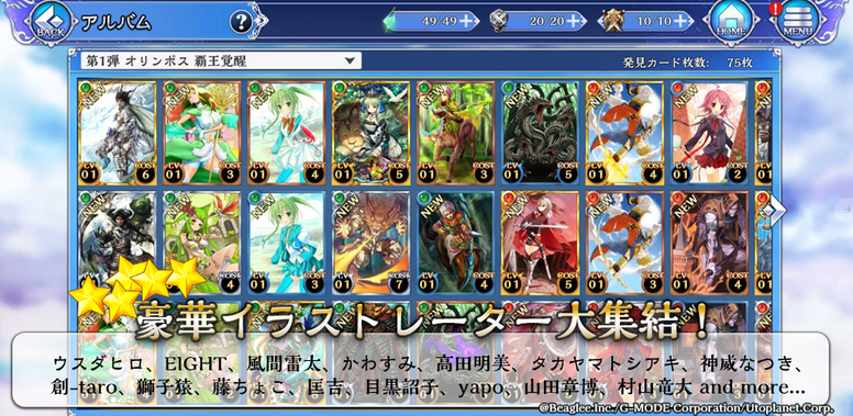 《苍天的 Sky Galleon》这款游戏怎么样?好不好玩?作品介绍