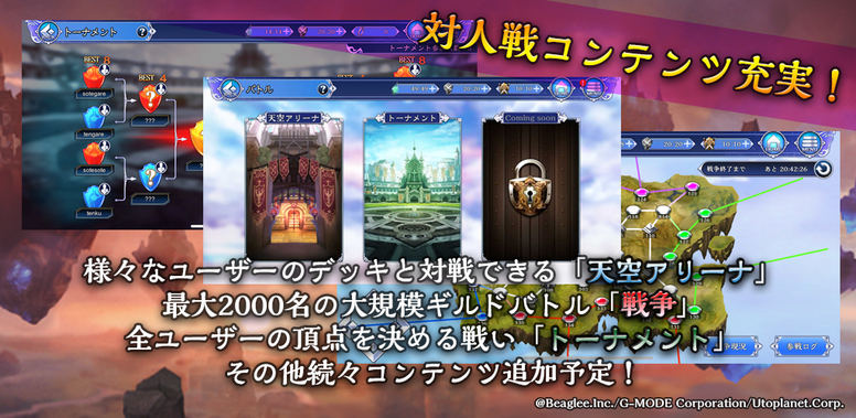 《苍天的 Sky Galleon》这款游戏怎么样?好不好玩?作品介绍