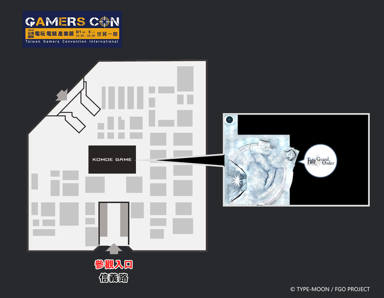 【漫博 19】《Fate/Grand Order》繁中版Gamers con有什么活动?现场情况