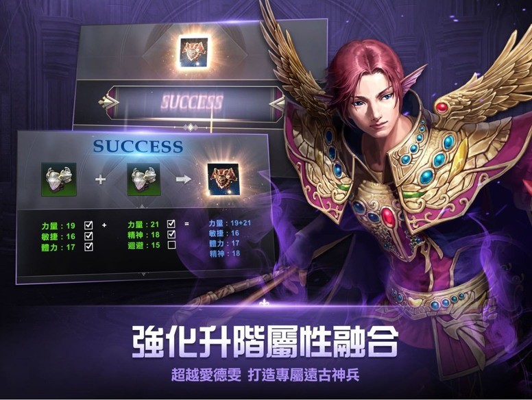 《洛汗 M》繁体中文版什么时候出?