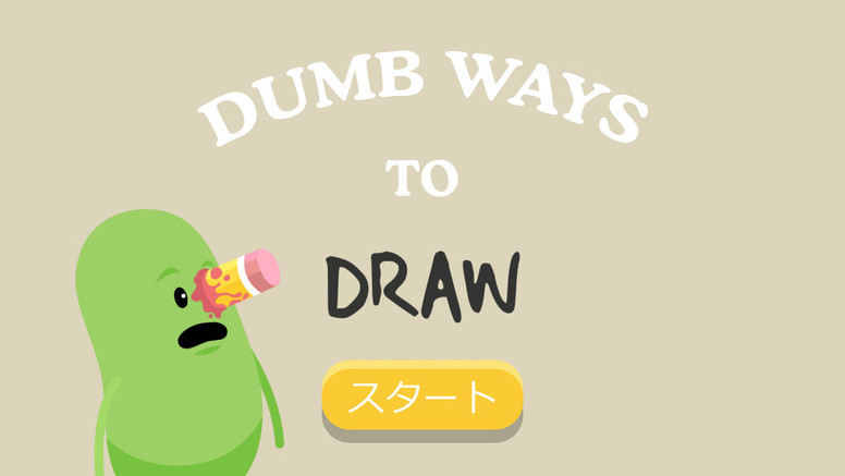 《Dumb Ways To Draw》biubiu加速器试玩 游戏特色介绍