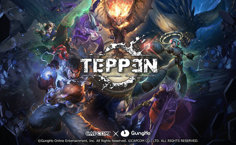 CAPCOM x GungHo 《TEPPEN》媒体发表会