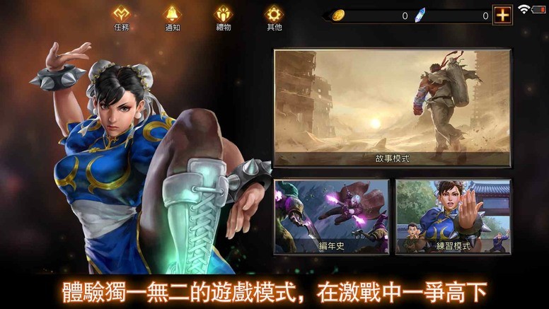 CAPCOM x GungHo 《TEPPEN》媒体发表会