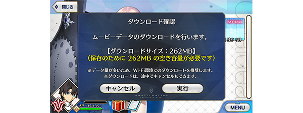 《Fate/Grand Order -绝对魔兽战线巴比伦-》第 0 话故事概要