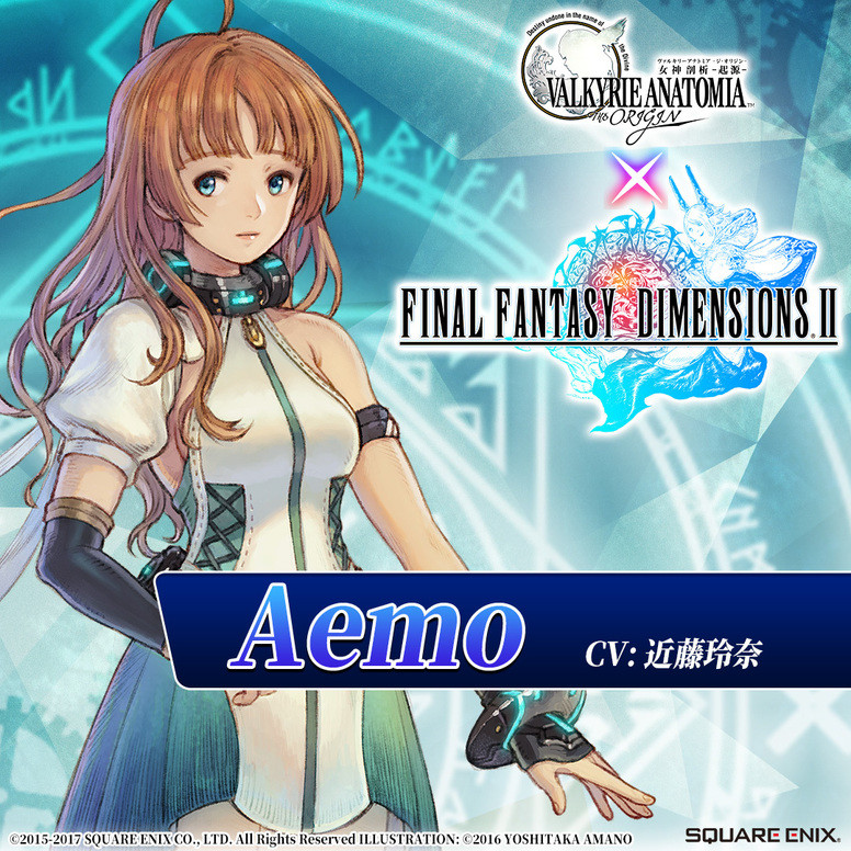 《女神剖析 - 起源 -》推出「Aemo」 角色活动介绍