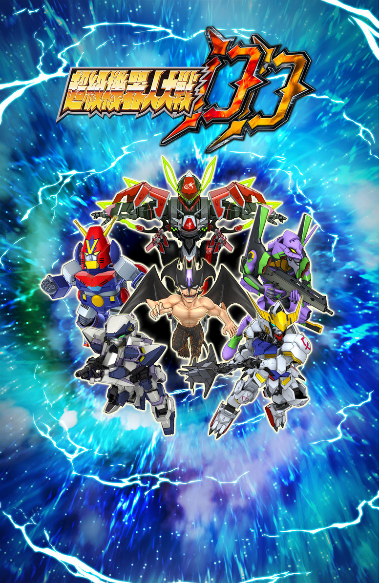 《超级机器人大战 DD》注册预约活动有什么奖励？游戏上线介绍