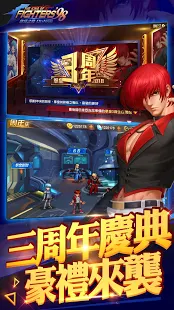 拳皇98 終極之戰OL