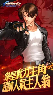 拳皇98 終極之戰OL