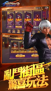 拳皇98 終極之戰OL