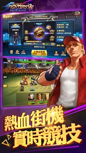 拳皇98 終極之戰OL